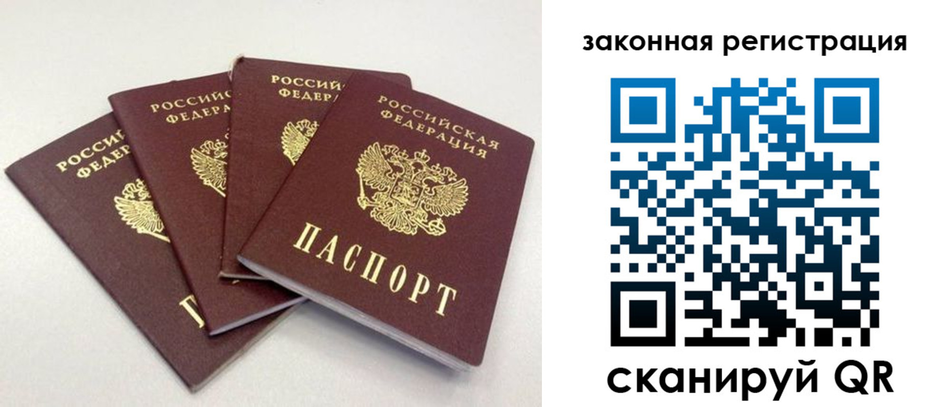 временная прописка в Хадыженске