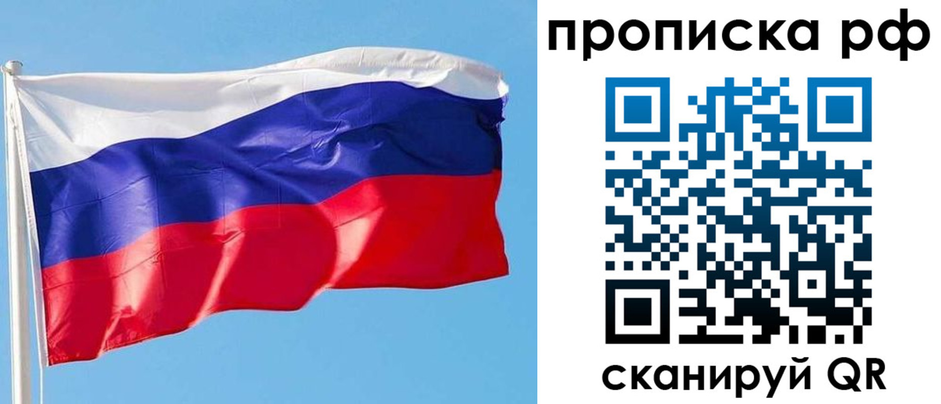 регистрация для дет. сада в Хадыженске